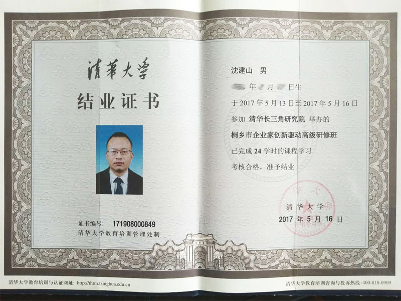 1495423991242856.jpg 1495423991242856.jpg